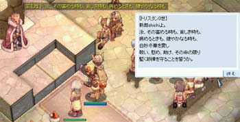 誓います! ガンホーにも金払います!