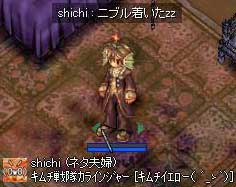 ボクは死にまっしぇぇぇんん!!