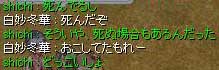 偉そうな嫁