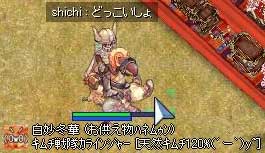 どっこいっしょ