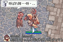 ダメギルド誕生!