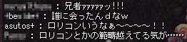 色々言われます