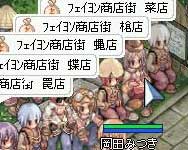 さりげなく参加