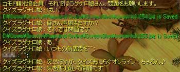 ちゃ、らーん♪はお約束