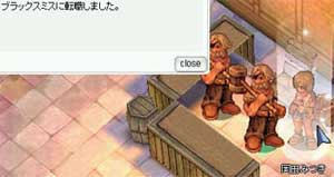 ThorバージョンBS誕生!