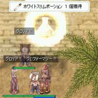 狂さんの材料でスリムPを製造