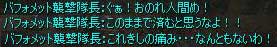 otHls`