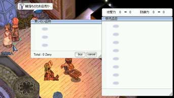 何も買えません