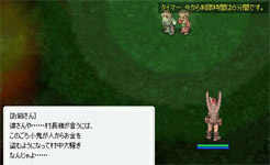 僕桃太郎のなんなのさ