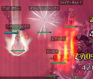 初めての怨霊武士