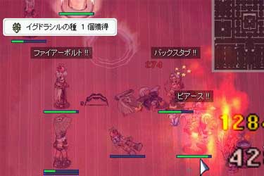 ドロップはお察しください