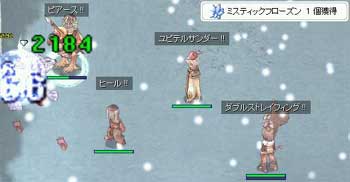ハティ撃沈