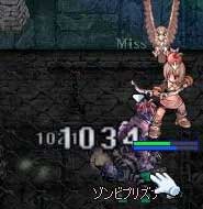 矢リンゴ時