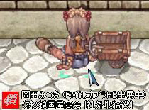 後から