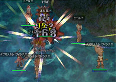 ダークイリュージョン見えないよ