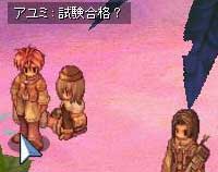 孵化しますた