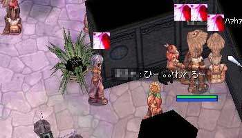 逃げた!
