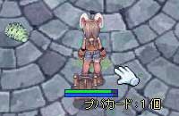 出るまで狩りました