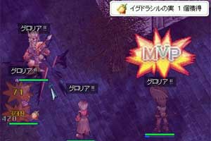Wイグ実