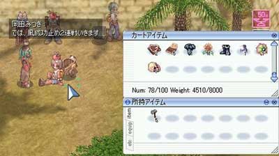 まず、叫びます