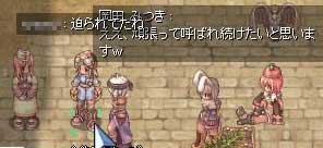 まだまだいくよ!