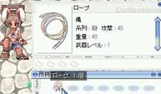 念願のs4ロープげっとぉぉぉ
