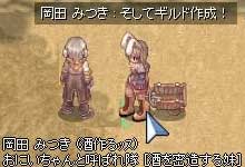 次の世代へ