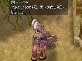 でも、戦闘はやっぱりお察しください。