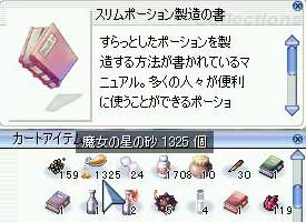 役立つ日を信じて