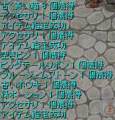 やっぱりお察しください