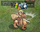 GJ