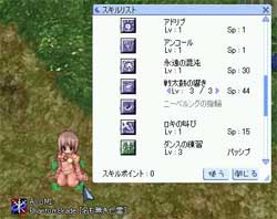 Gv特化ですから