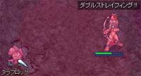 狙うはこの赤いヤツ