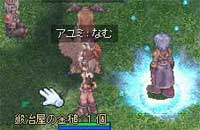 気になる結果