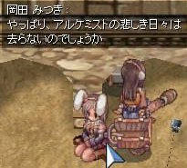 こういう事に