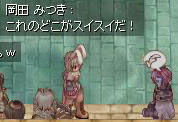 斜め上を行く翻訳ステキ