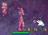 最後のレア