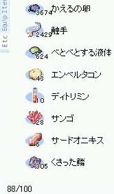 最終結果