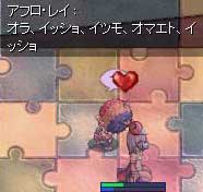 いつでも一緒