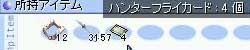 シャアc