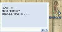今週限定