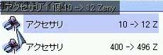 形が…