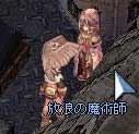 誰?