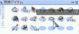 3枚!
