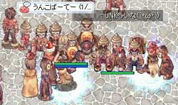 UNK軍団