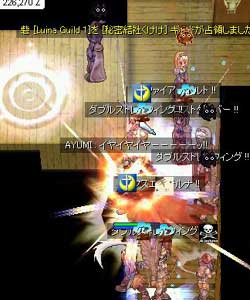リンチですか