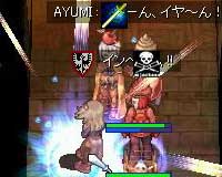 終了間際