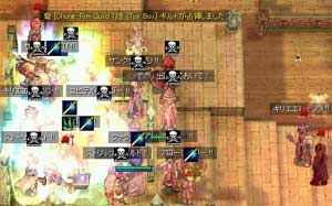 エンペでの死闘