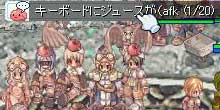 惨事