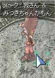 かもーん